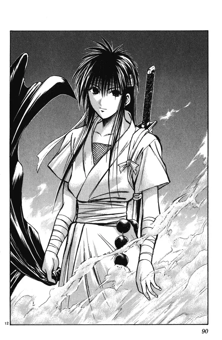 Flame of Recca Chapter 222 11